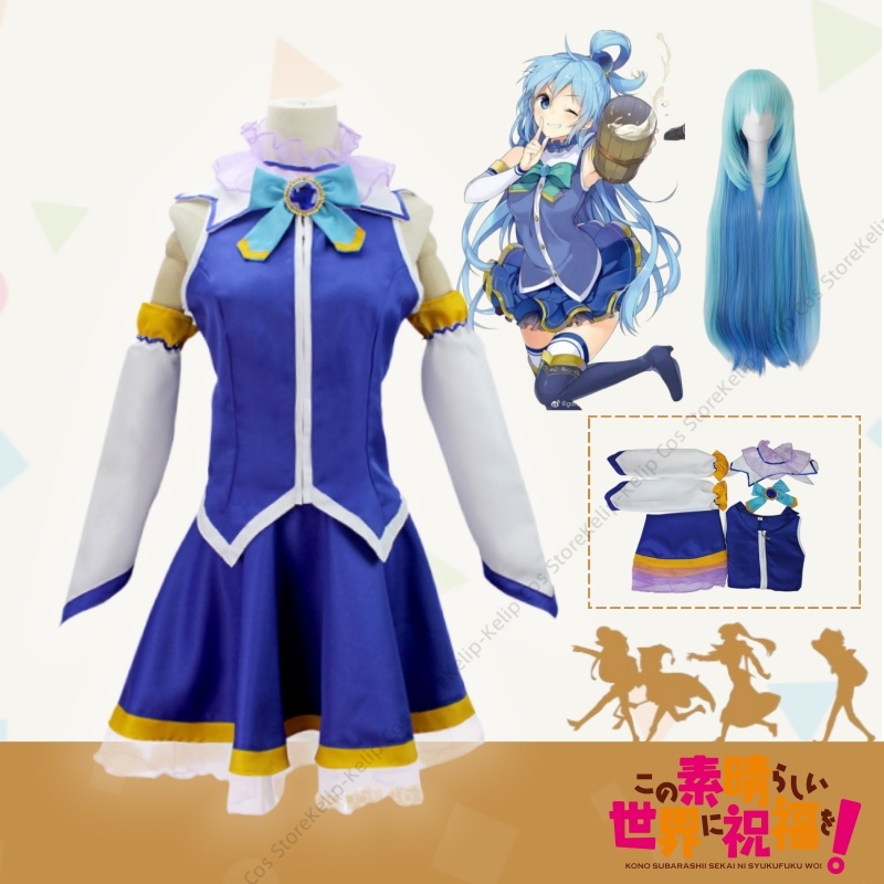 Konosuba Aqua Cosplay Costume  - Cosplay Anime Expo 리뷰 및 가격