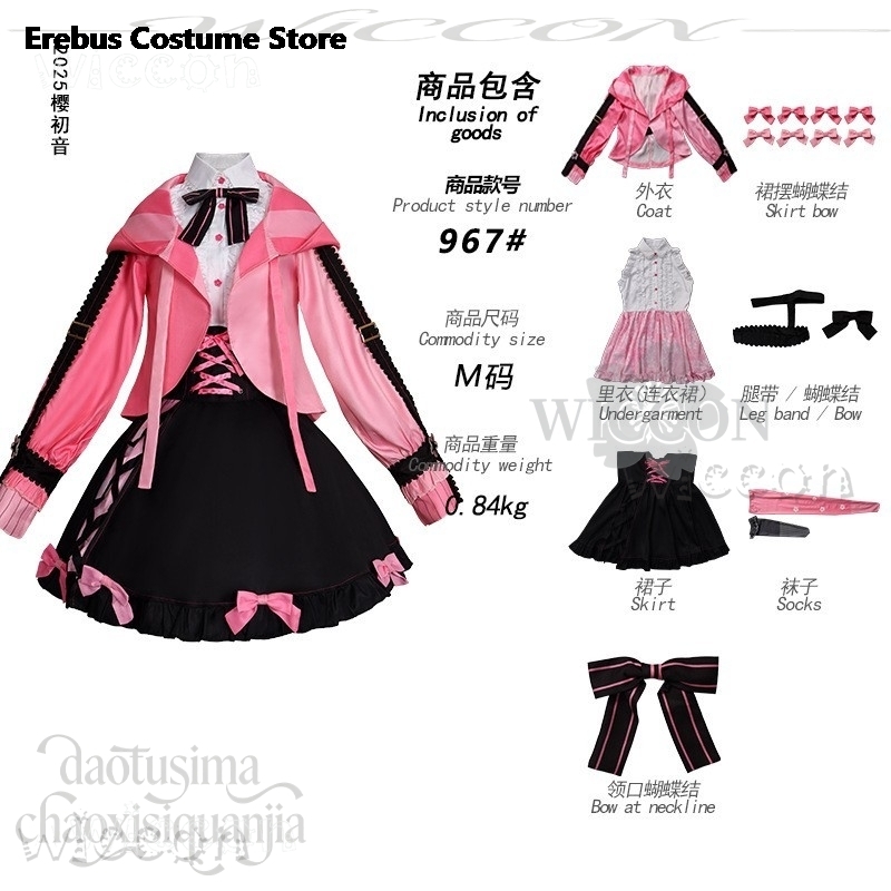 Christmas Anime Game Project S - Anime Cosplay Miku 리뷰 및 가격