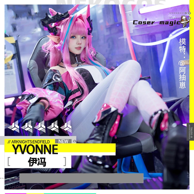 yvonne from arknights yvonne c - Anime Cosplay Costumes Female 리뷰 및 가격