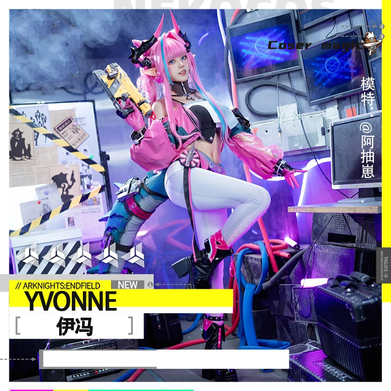 yvonne from arknights yvonne c - Anime Cosplay Costumes Female 리뷰 및 가격