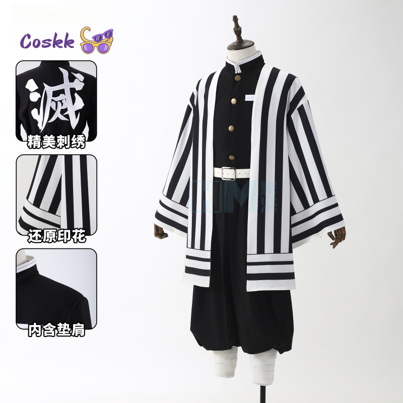Anime Demon Slayer: Kimetsu no - Anime Cosplay Demon Slayer 리뷰 및 가격