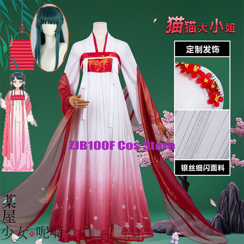 ZJB Maomao Red Dress Cosplay C - Anime Cosplay Costumes Female 리뷰 및 가격