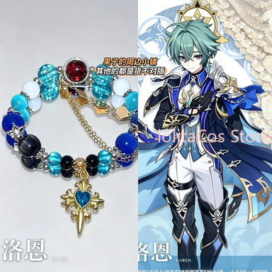 Genshin Impact Lohen Flins Dur - Anime Cosplay For Girls 리뷰 및 가격