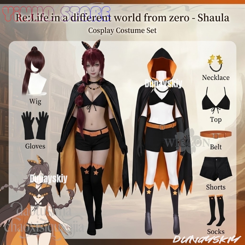 Shaula Costume Sexy Bikini Lon - Anime Cosplay Bikini 리뷰 및 가격