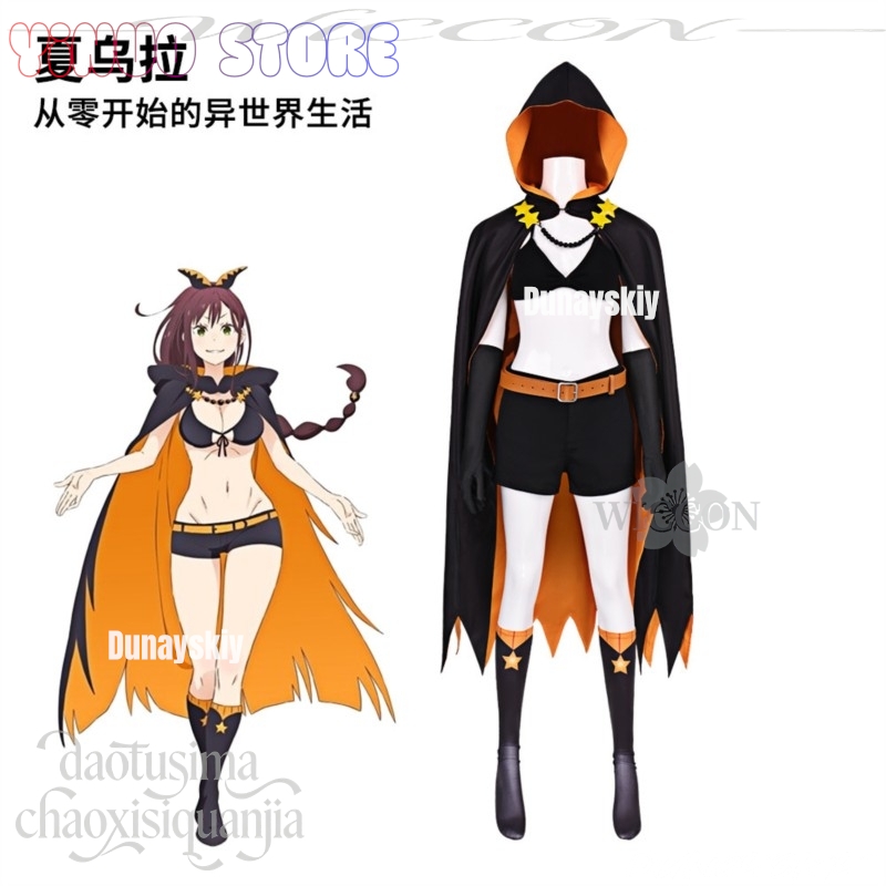 Shaula Costume Sexy Bikini Lon - Anime Cosplay Bikini 리뷰 및 가격