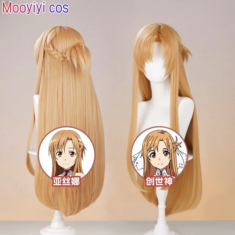New Yuuki Asuna Cosplay Wig Ha - Cosplay Anime Online 리뷰 및 가격