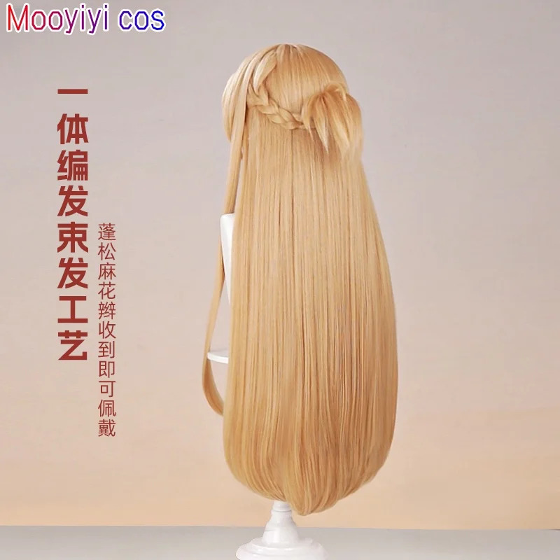 New Yuuki Asuna Cosplay Wig Ha - Cosplay Anime Online 리뷰 및 가격