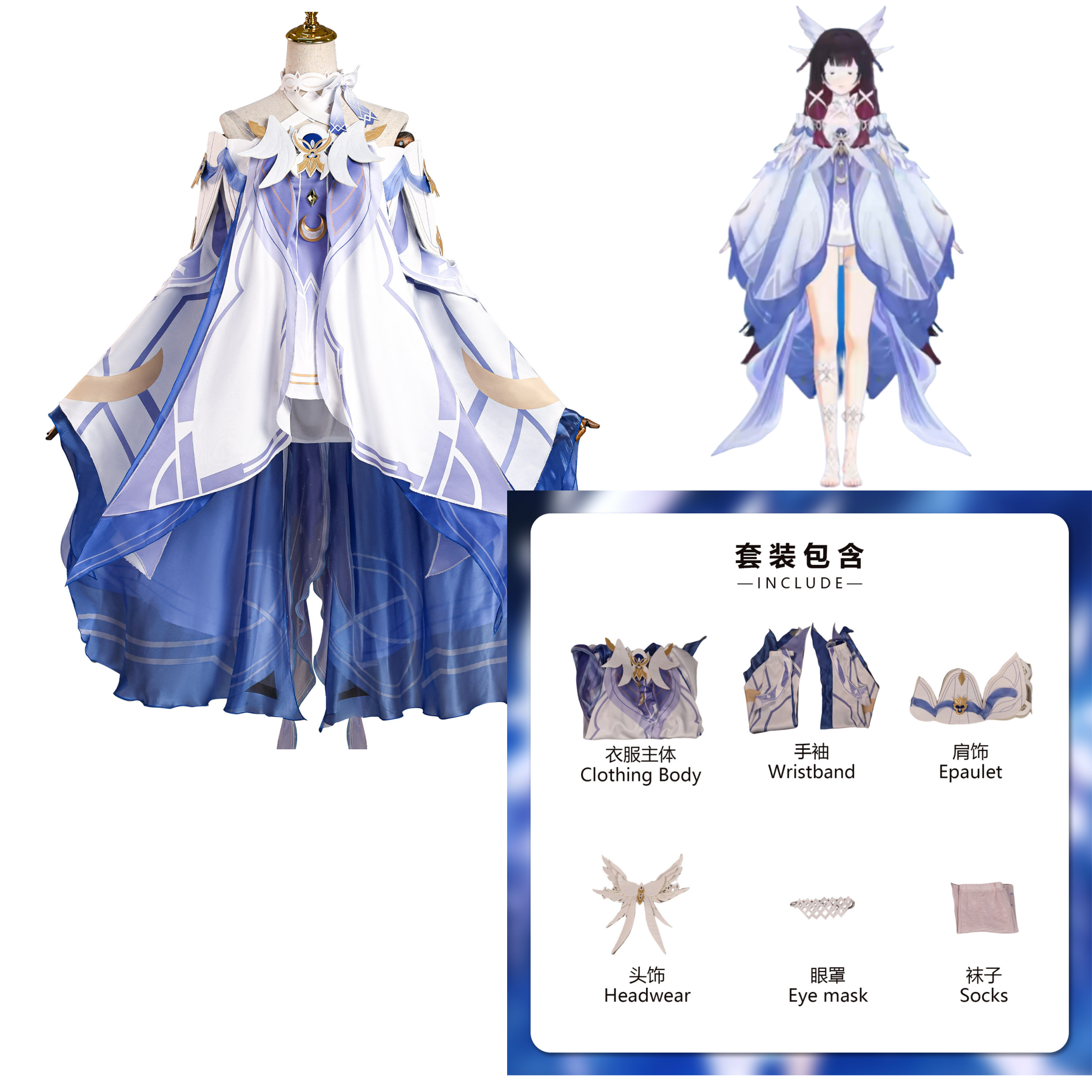 Game Genshin Impact  Columbina - Anime Cosplay For Girls 리뷰 및 가격