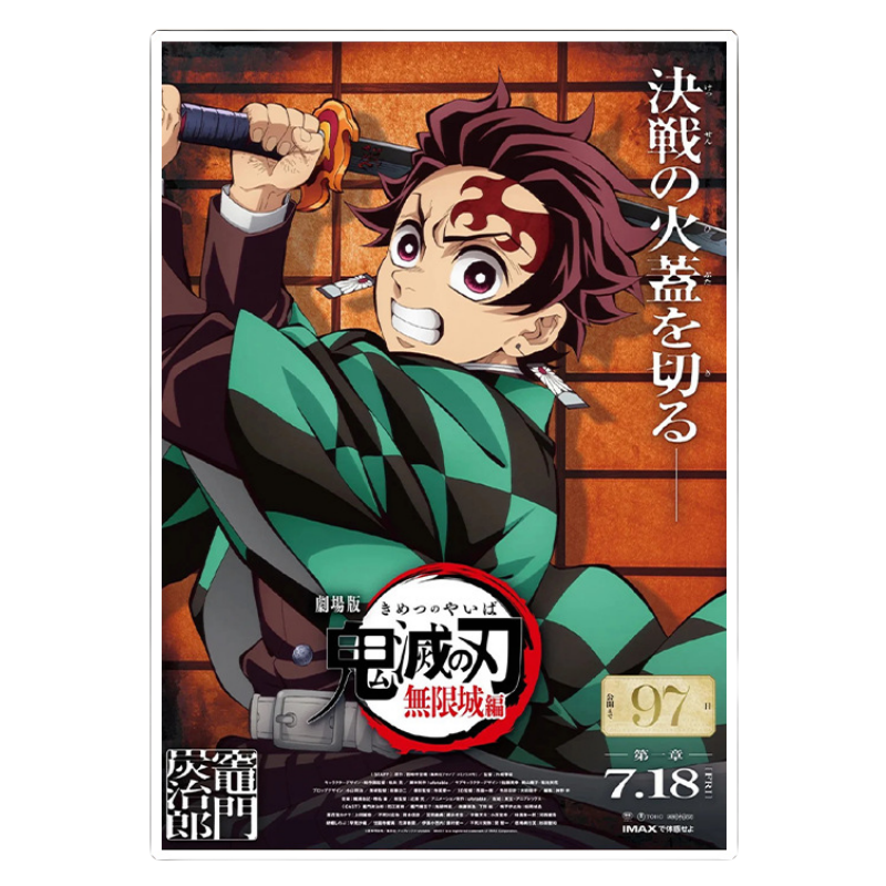 Demon Slayer Tanjiro Kamado Ag - Anime Cosplay Wallpaper 리뷰 및 가격