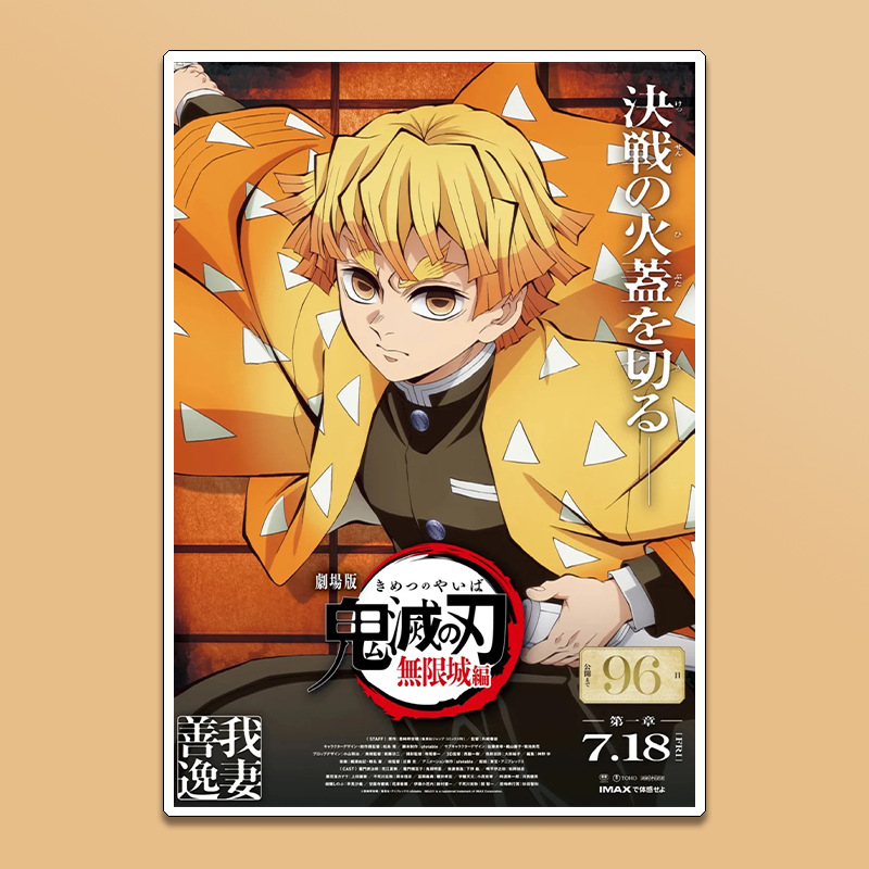 Demon Slayer Tanjiro Kamado Ag - Anime Cosplay Wallpaper 리뷰 및 가격