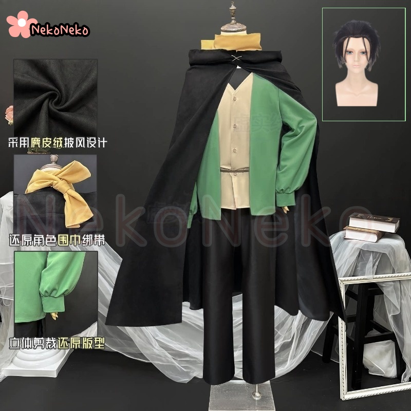 Anime Re:Life in A Different W - Anime Cosplay Dress For Men 리뷰 및 가격