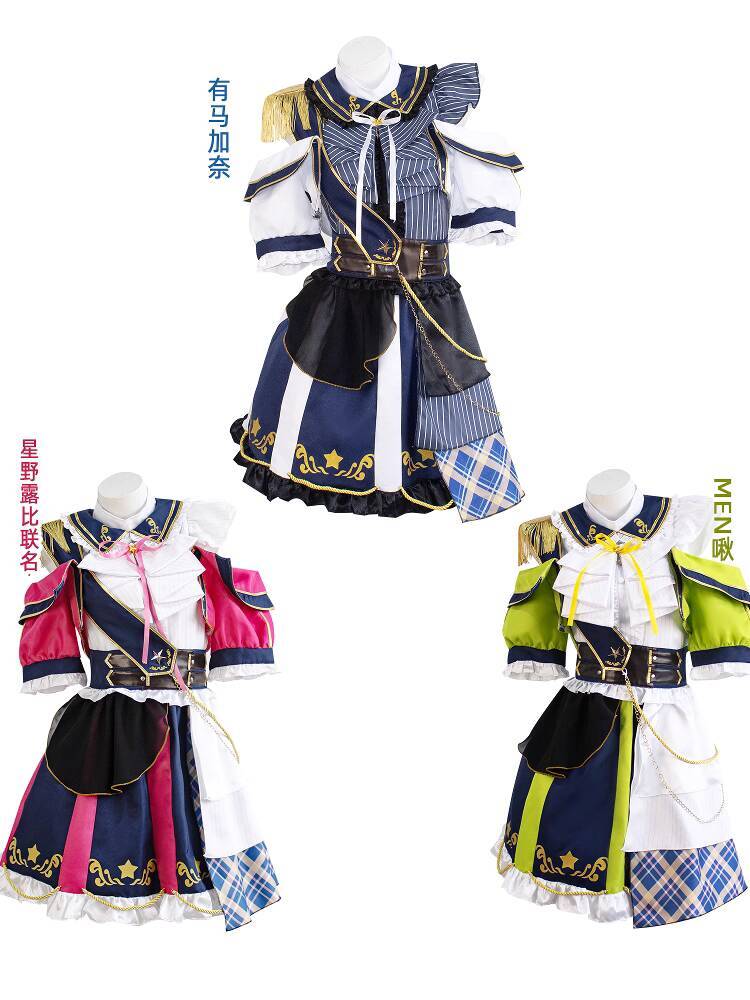 I Recommend Children's Cosplay - Anime Cosplay Recommendations 리뷰 및 가격
