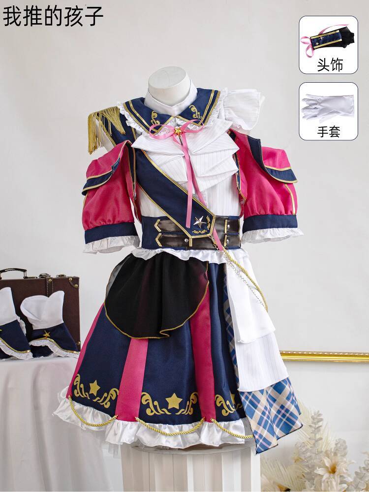 I Recommend Children's Cosplay - Anime Cosplay Recommendations 리뷰 및 가격
