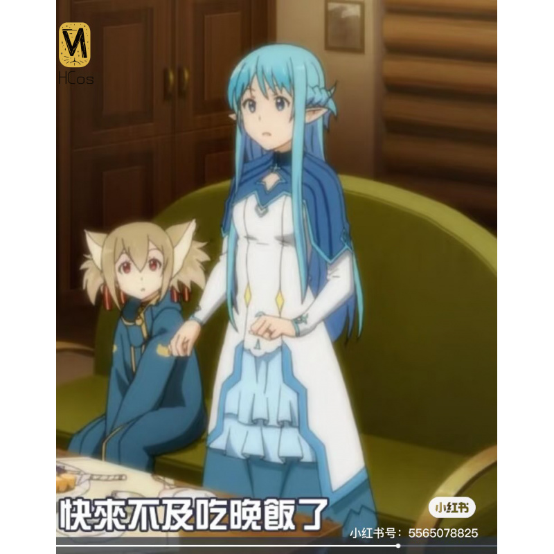 Sword Art Online Yuuki Asuna C - Cosplay Anime Online 리뷰 및 가격