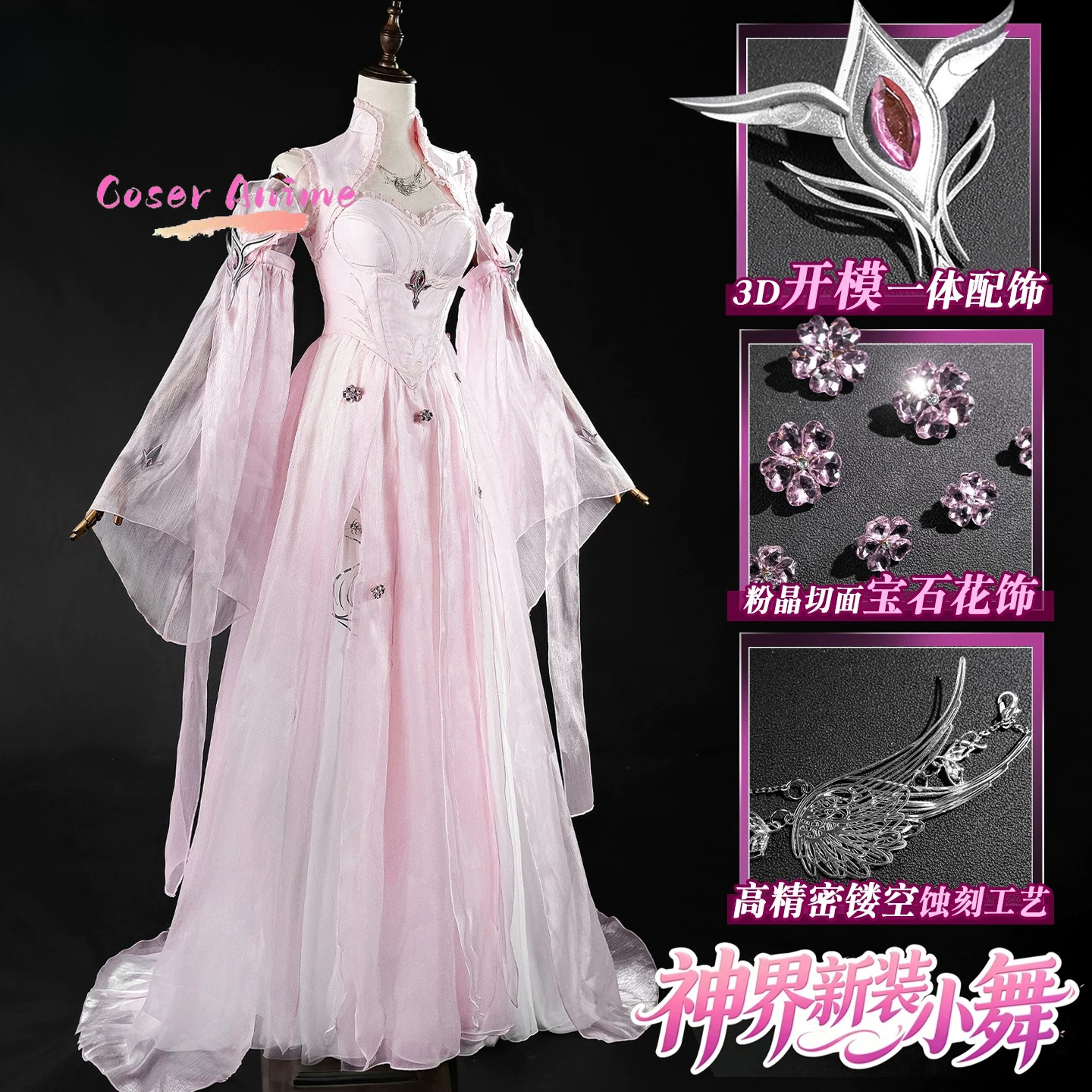 Soul Land 2: The Unrivaled Tan - Anime Cosplay Show 리뷰 및 가격