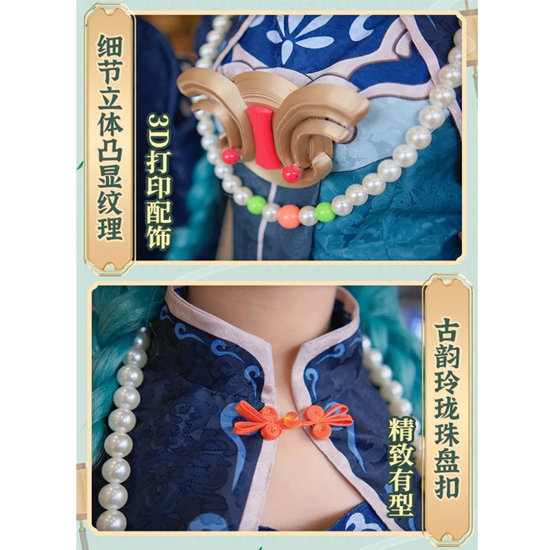2025 Miku Cosplay Costumes Ani - Anime Cosplay Miku 리뷰 및 가격