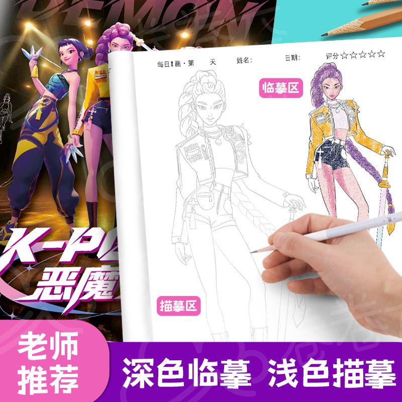 Cute Cartoon Anime 36 Pages Co - Anime Cosplay Coloring Pages 리뷰 및 가격