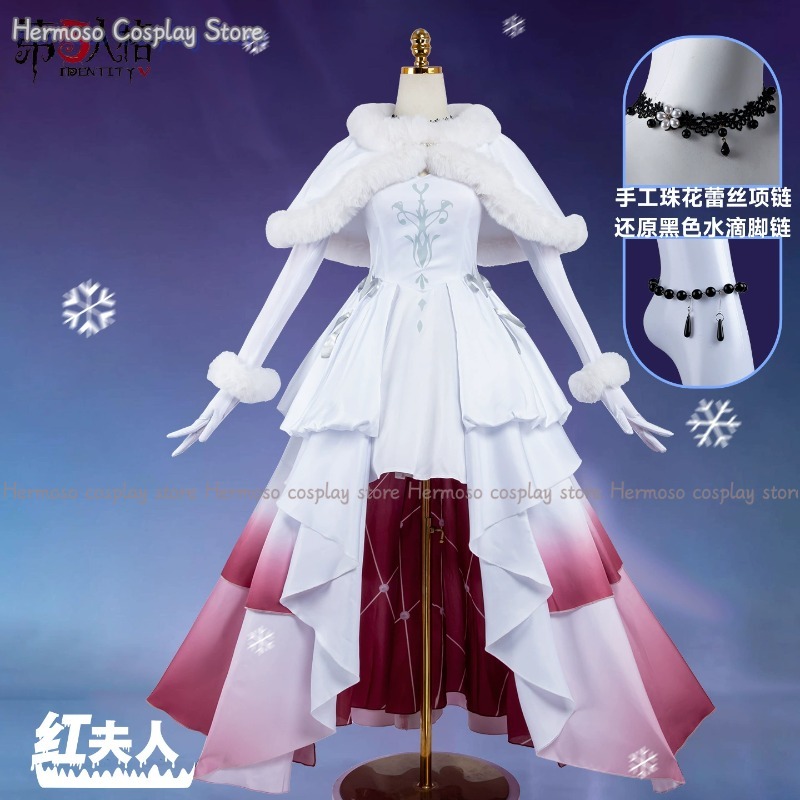 Game Identity Ⅴ Mary Bloody Qu - Anime Cosplay Dress For Men 리뷰 및 가격