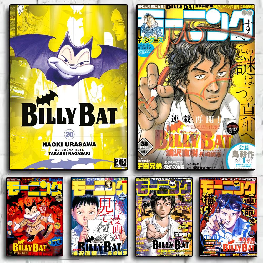 B-Billy Bat Anime Poster Stick - Anime Cosplay Wallpaper 리뷰 및 가격