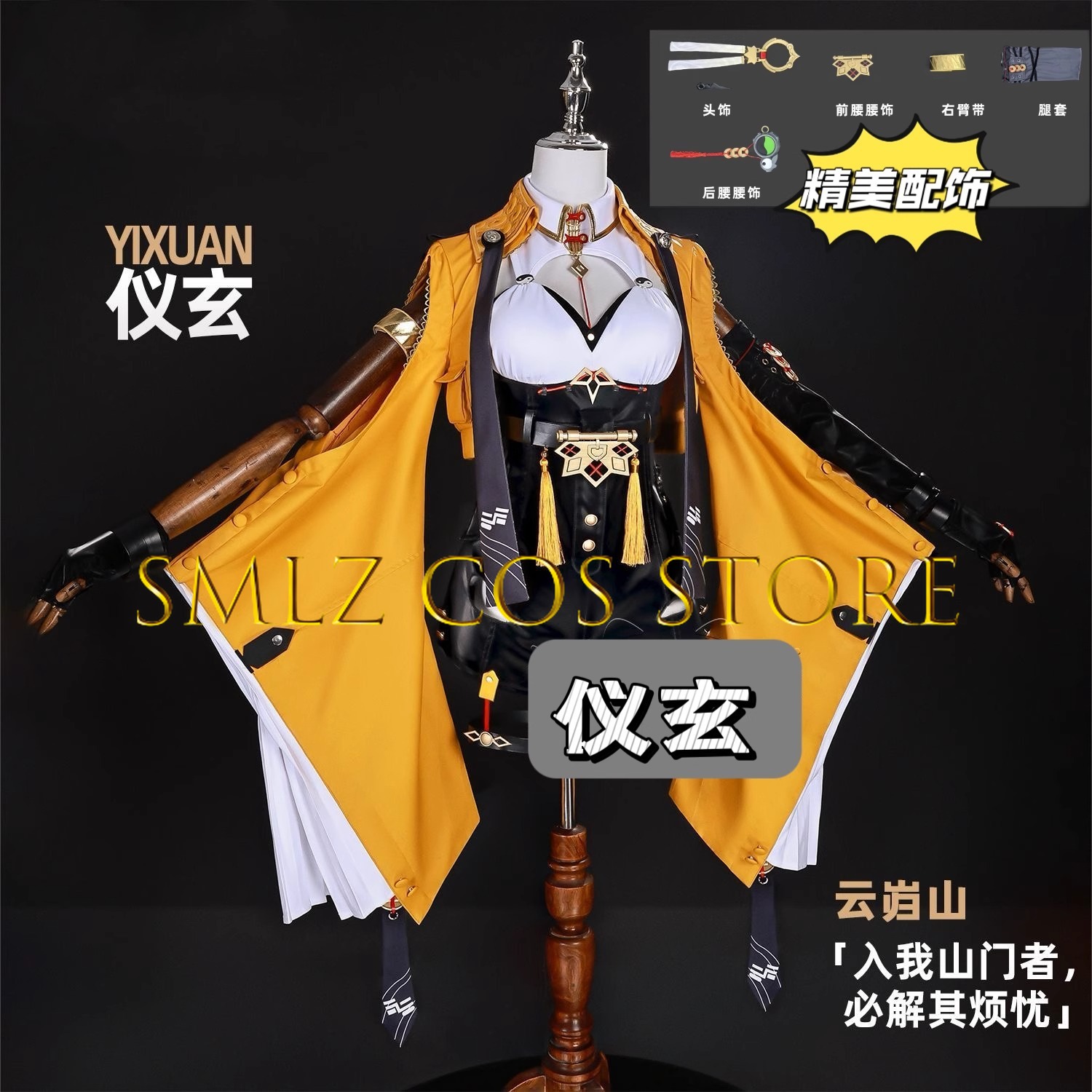 Yixuan Cosplay Game Zenless Zo - Anime Cosplay Costumes Female 리뷰 및 가격
