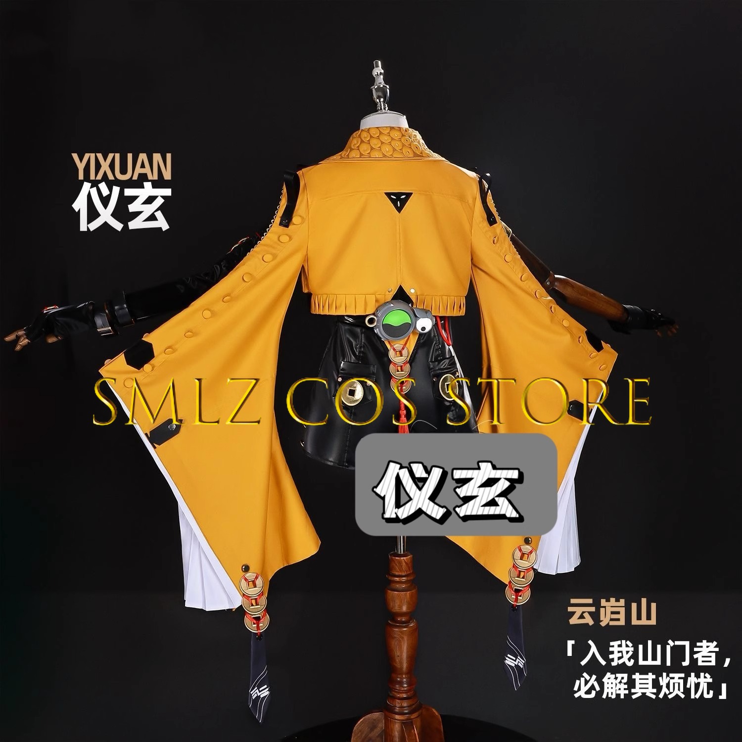 Yixuan Cosplay Game Zenless Zo - Anime Cosplay Costumes Female 리뷰 및 가격