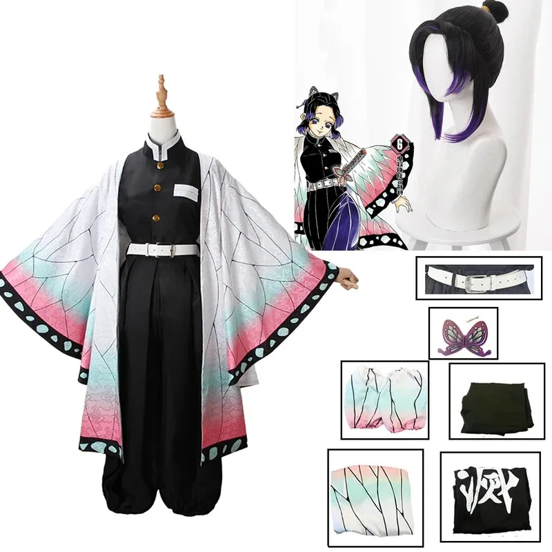 Anime Demon Slayer Kochou Shin - Anime Cosplay Demon Slayer 리뷰 및 가격