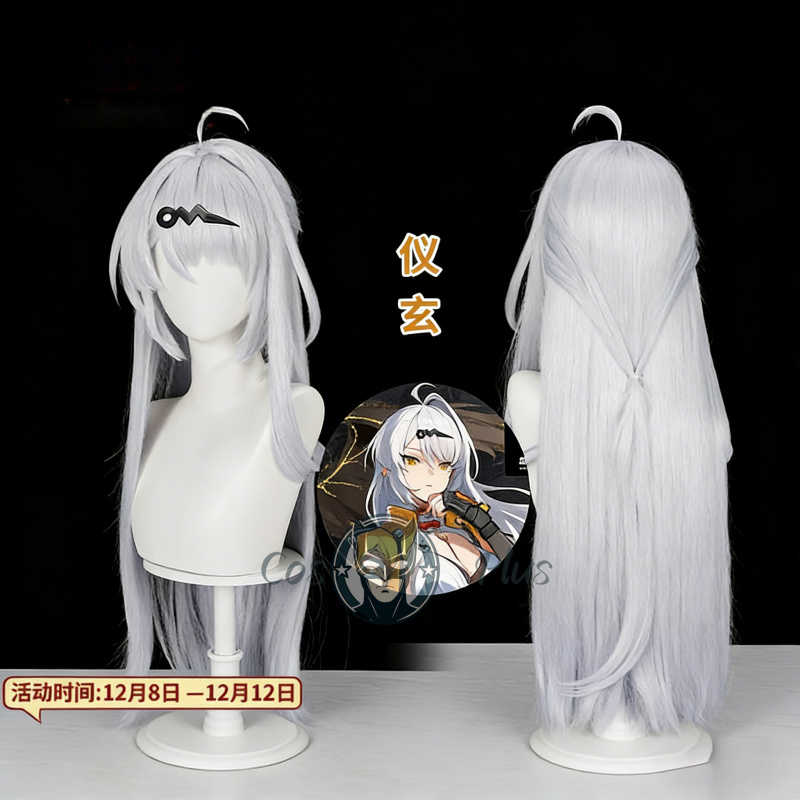 Game Zenless Zone Zero Yixuan  - Anime Cosplay Long Hair 리뷰 및 가격