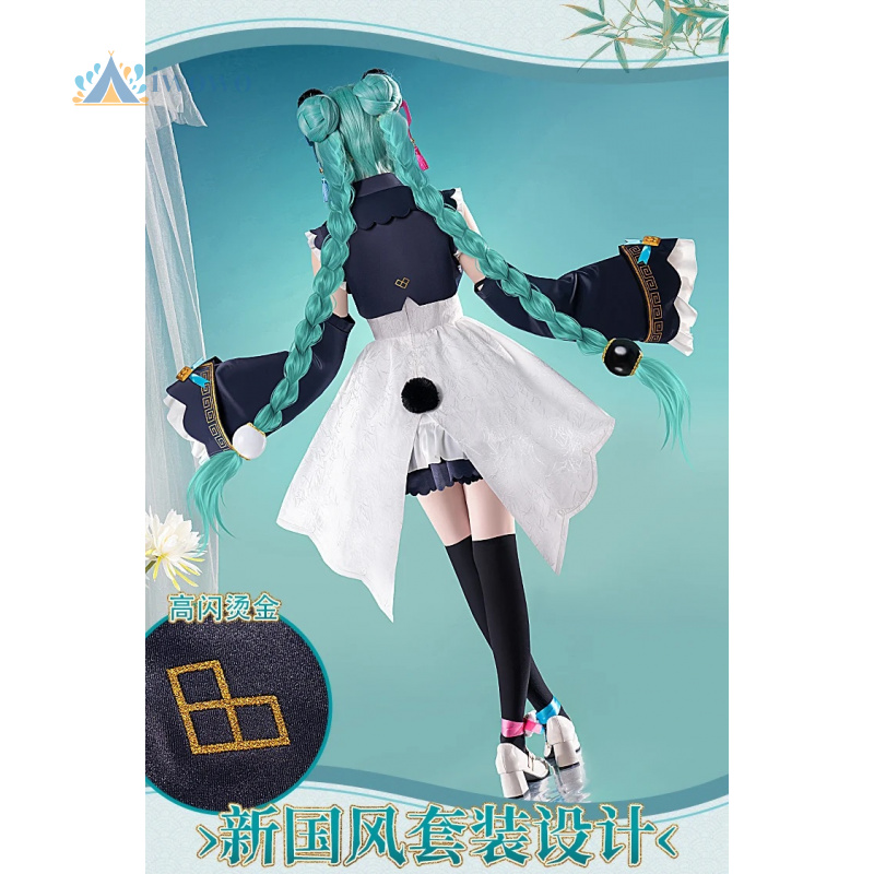Anime Project Sekai Cosplay Mi - Anime Cosplay Miku 리뷰 및 가격
