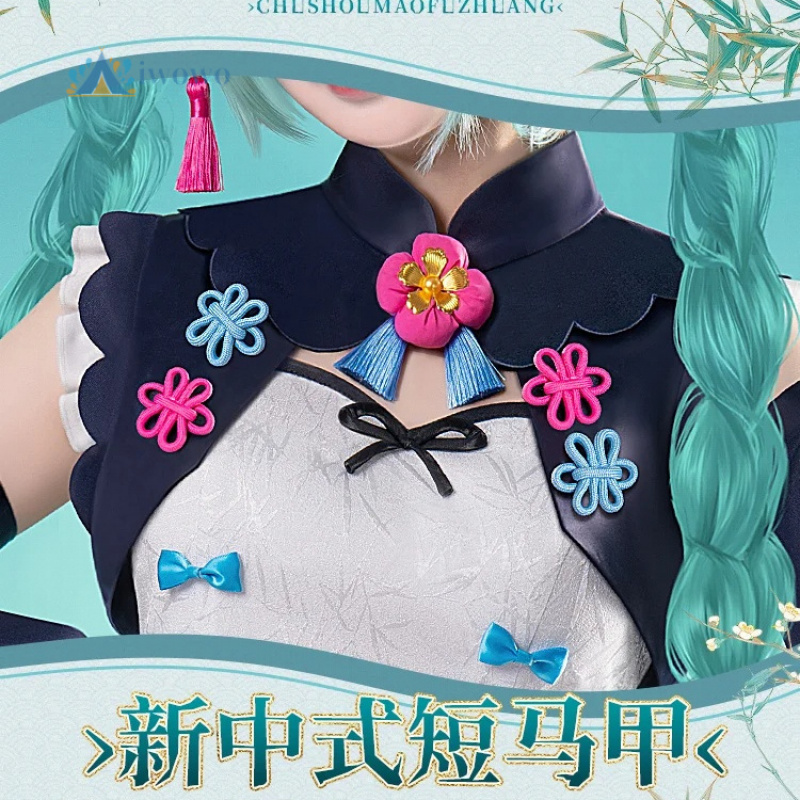 Anime Project Sekai Cosplay Mi - Anime Cosplay Miku 리뷰 및 가격
