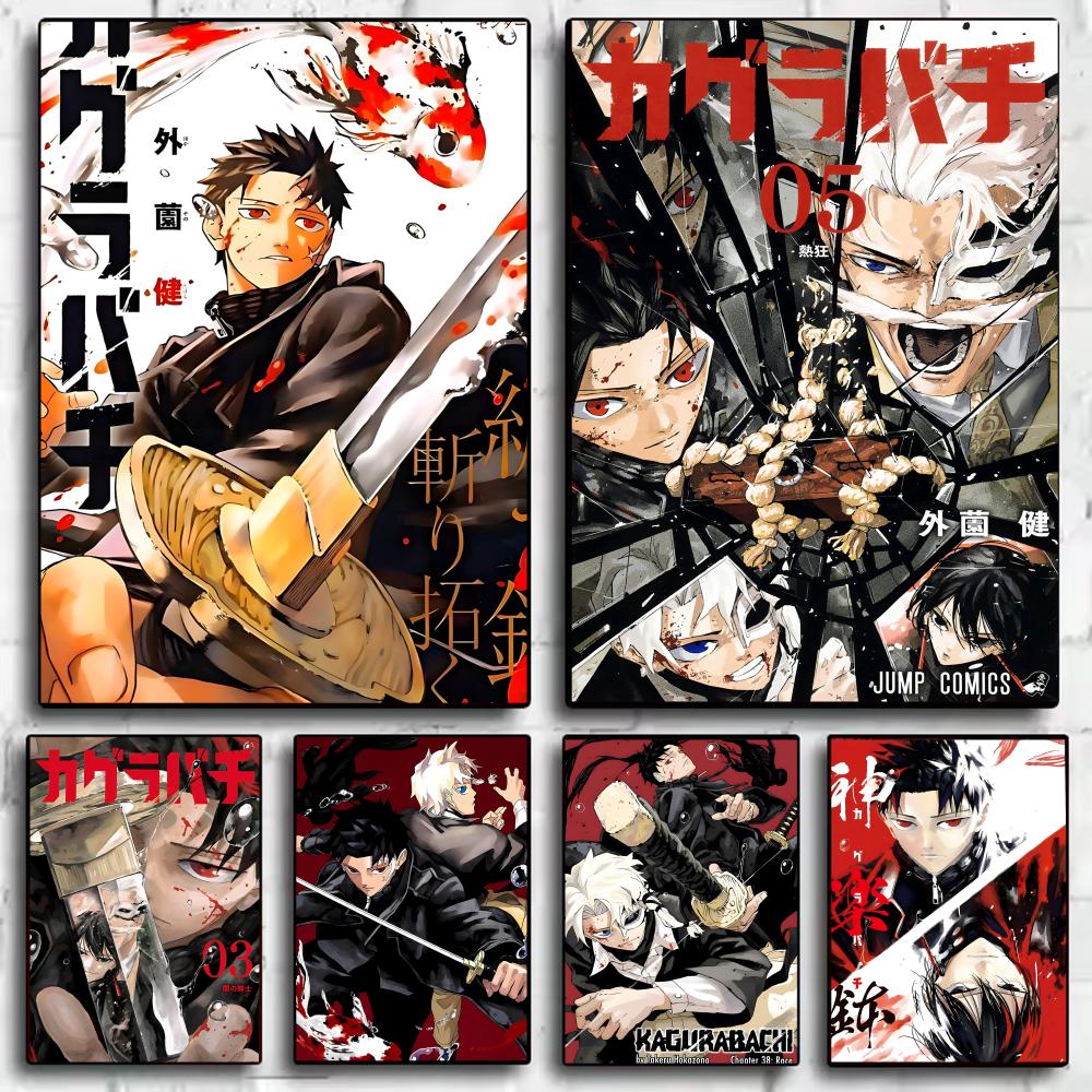 Classic Anime K_Kagurabachi Po - Anime Cosplay Wallpaper 리뷰 및 가격
