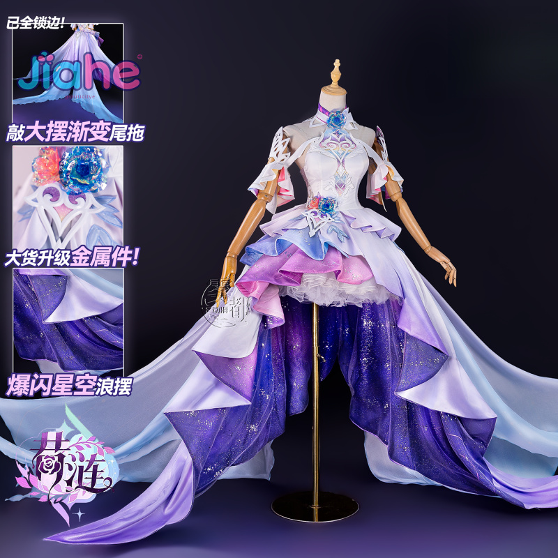 Game Honkai：Star Rail Cyrene C - Anime Cosplay Costumes Female 리뷰 및 가격