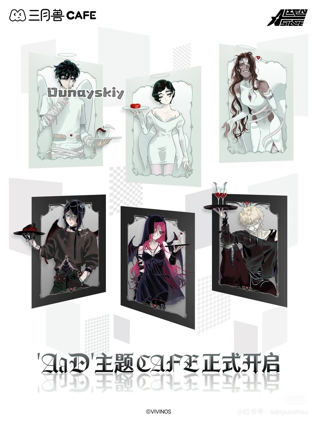 Sua New Clothes Diagram Cospla - Cosplay Anime White Hair 리뷰 및 가격
