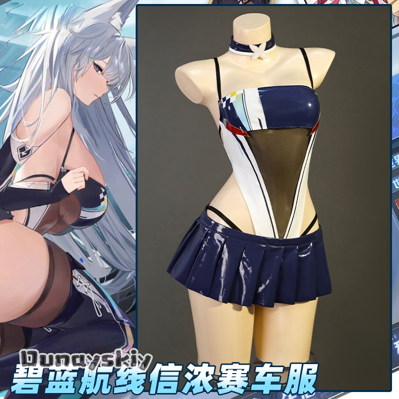 Game Azur Lane Shinano Racing  - Cosplay Anime Online 리뷰 및 가격
