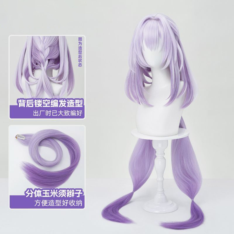 Castorice Hyacine Wig Game Hon - Anime Cosplay Long Hair 리뷰 및 가격