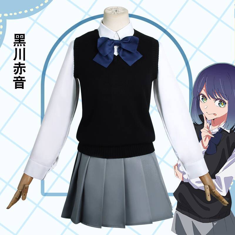 I Recommend the Child Kurokawa - Anime Cosplay Recommendations 리뷰 및 가격