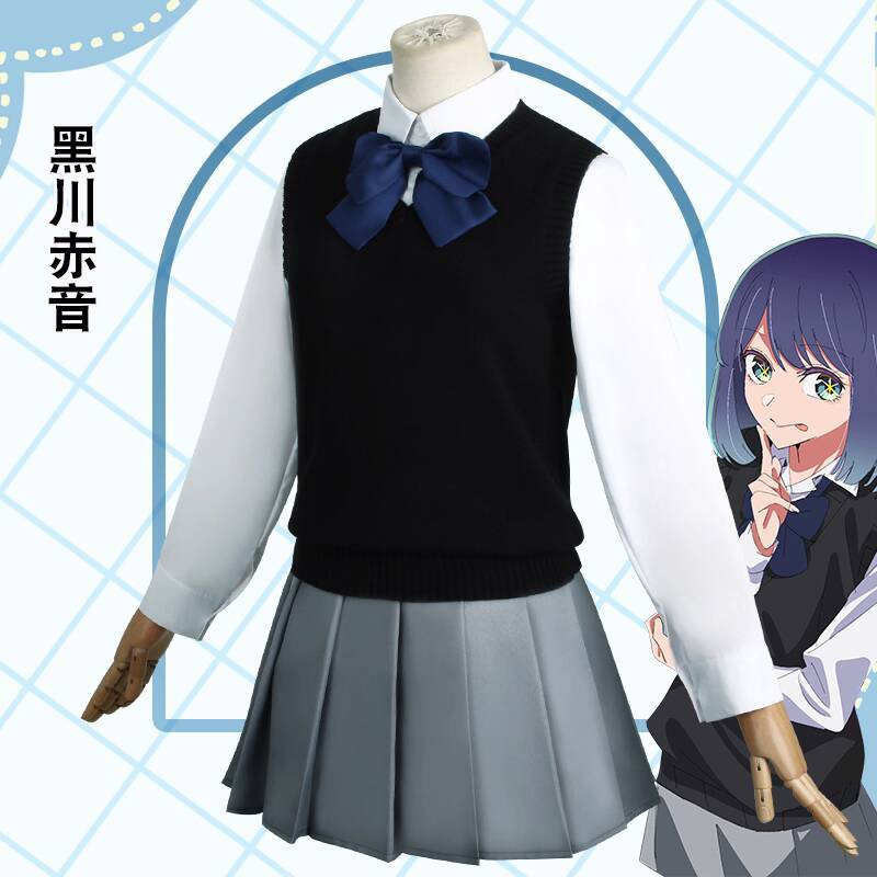 I Recommend the Child Kurokawa - Anime Cosplay Recommendations 리뷰 및 가격