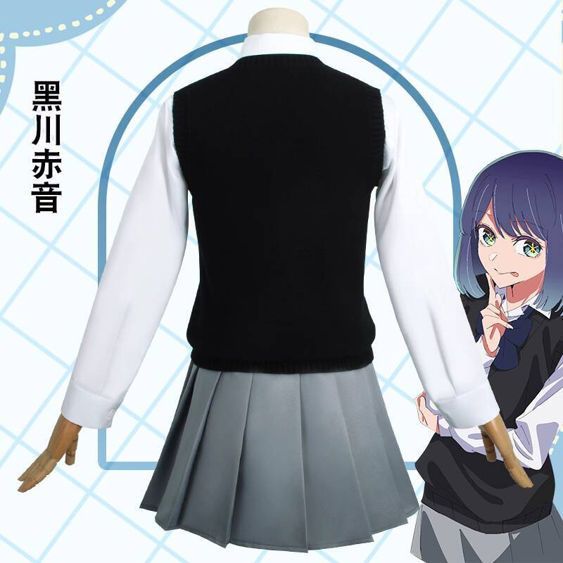I Recommend the Child Kurokawa - Anime Cosplay Recommendations 리뷰 및 가격
