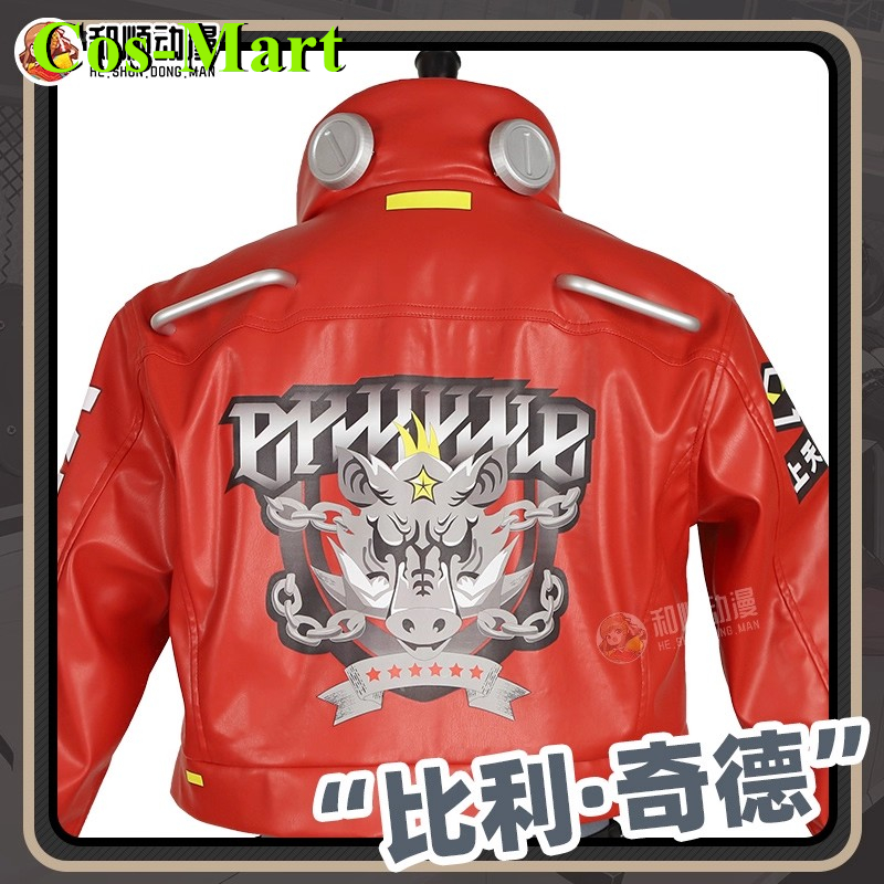 Cos-Mart Game Zenless Zone Zer - Cosplay Anime Expo 리뷰 및 가격