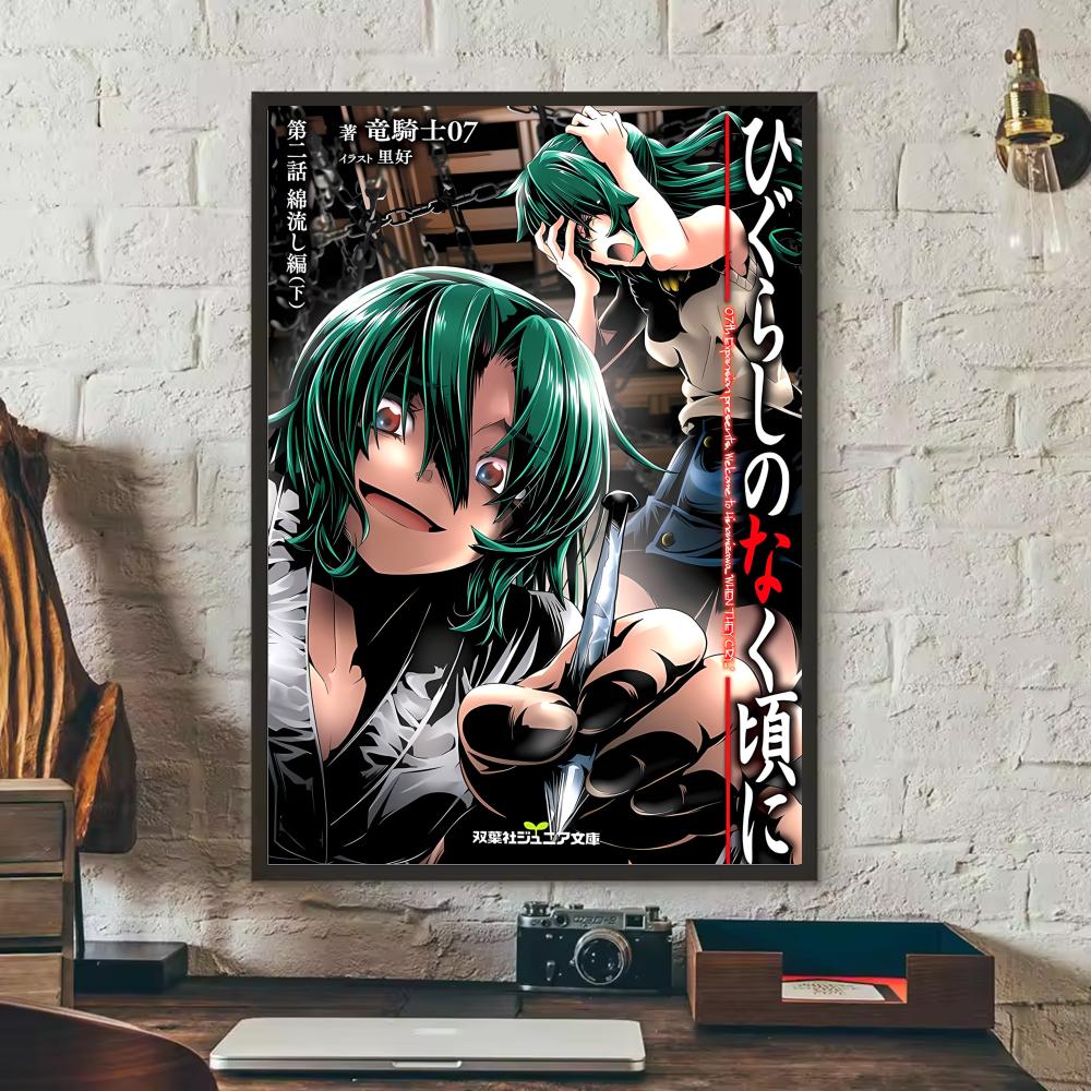 Anime H-Higurashi When They Cr - Anime Cosplay Wallpaper 리뷰 및 가격