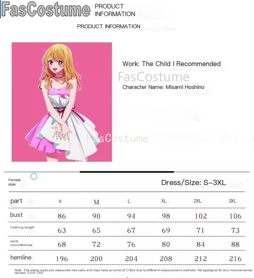 FasCostume My Recommended Chil - Anime Cosplay Recommendations 리뷰 및 가격