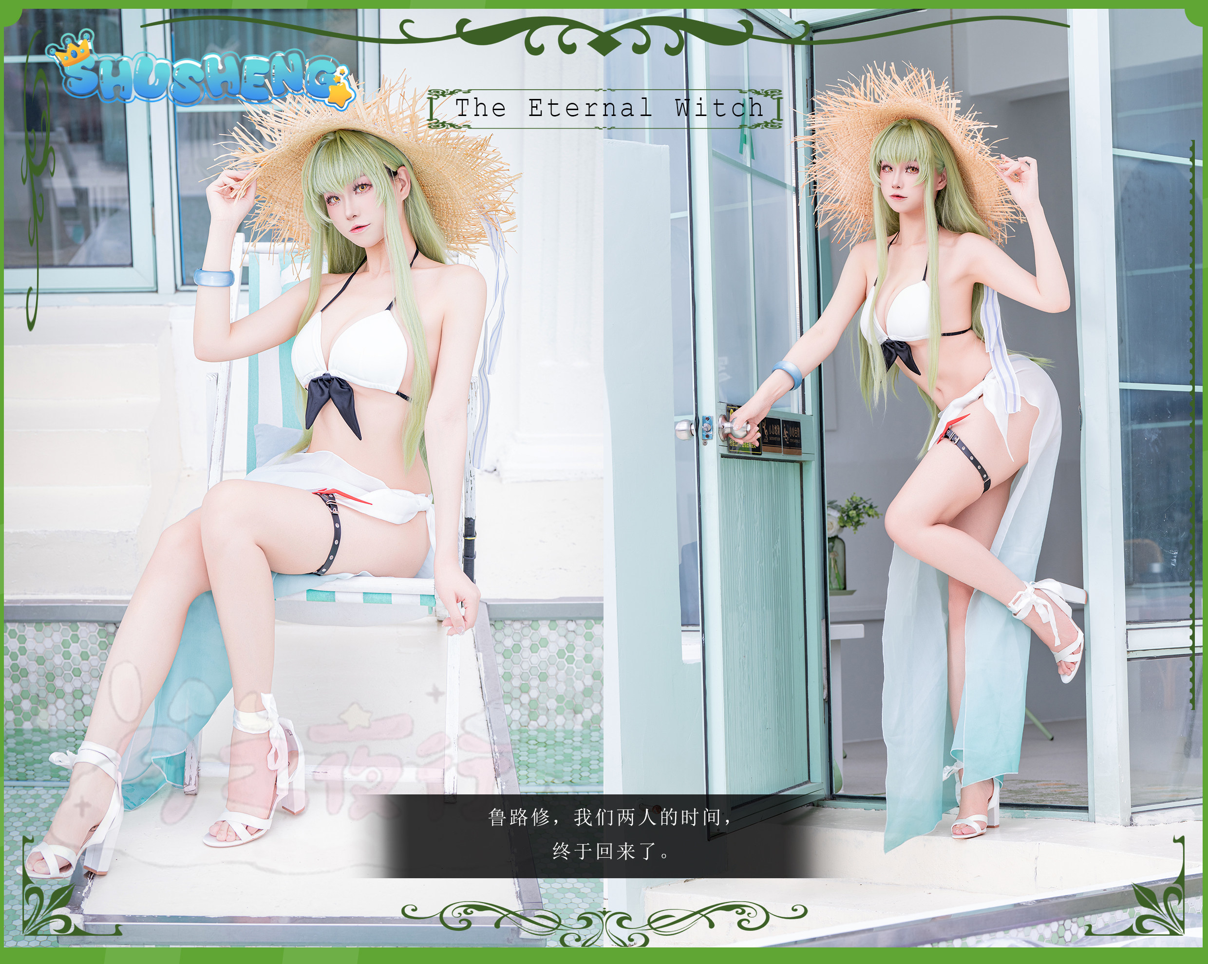 C.C Anime Code COS Geass CC Co - Anime Cosplay Bikini 리뷰 및 가격