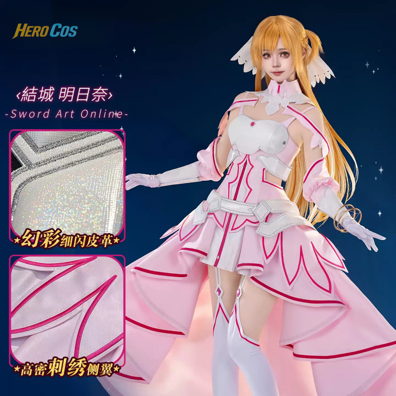 Sword Art Online Yuuki Asuna C - Cosplay Anime Online 리뷰 및 가격