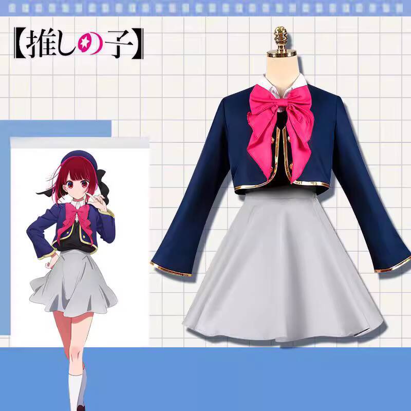 I recommend the children's cos - Anime Cosplay Recommendations 리뷰 및 가격